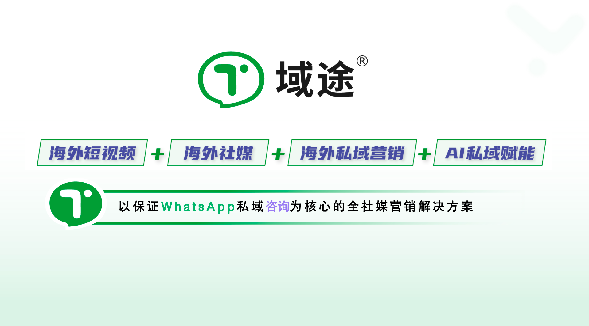 泰州企业邮箱