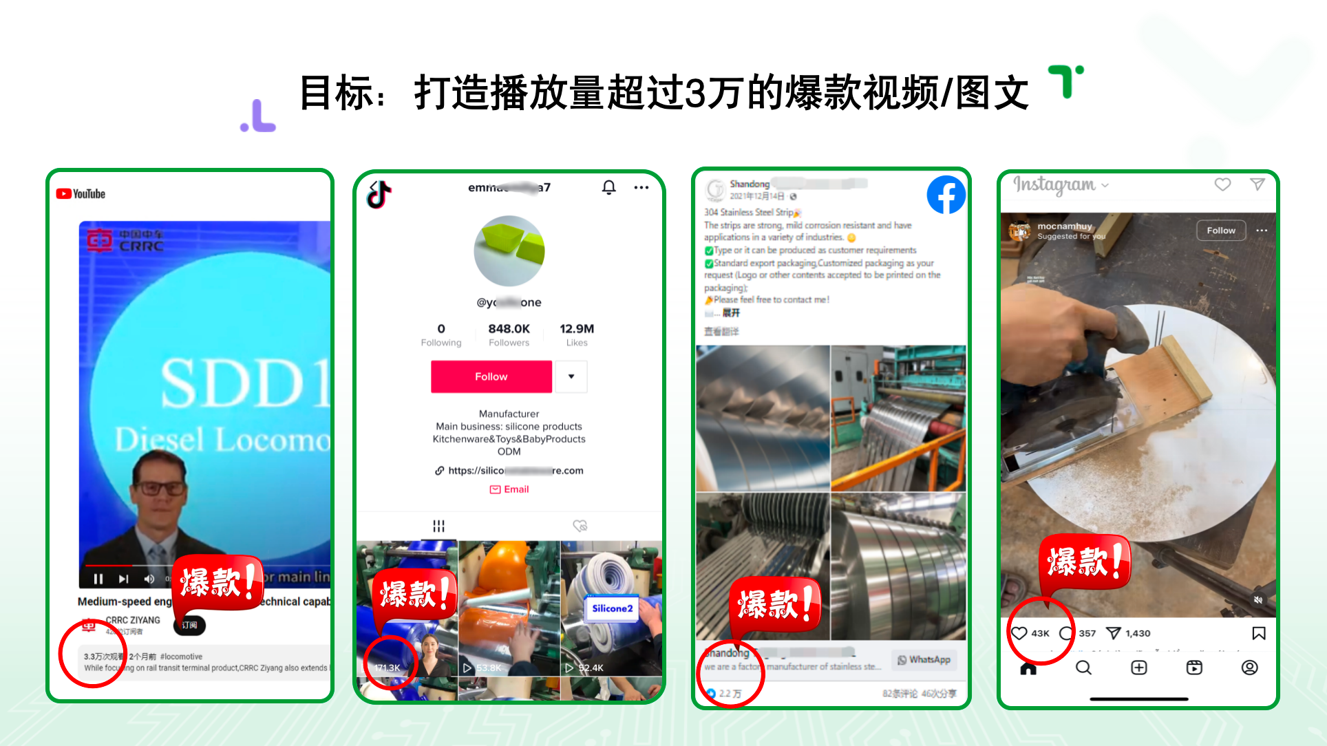 泰州GEO优化
